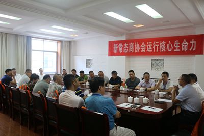湖南省家具行業(yè)協(xié)會(huì),家具行業(yè)協(xié)會(huì),家具行業(yè) 湖南省家具行業(yè)協(xié)會(huì),家具行業(yè)協(xié)會(huì),家具行業(yè)