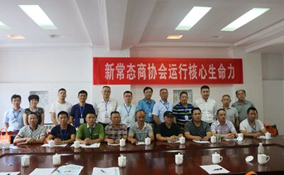 湖南省家具行業(yè)協(xié)會(huì),家具行業(yè)協(xié)會(huì),家具行業(yè) 湖南省家具行業(yè)協(xié)會(huì),家具行業(yè)協(xié)會(huì),家具行業(yè)