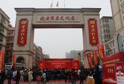 湖南省家具行業(yè)協(xié)會,家具行業(yè)協(xié)會,家具行業(yè) 湖南省家具行業(yè)協(xié)會,家具行業(yè)協(xié)會,家具行業(yè)