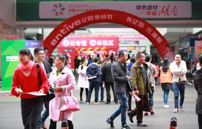 湖南省家具行業(yè)協(xié)會(huì),家具行業(yè)協(xié)會(huì),家具行業(yè) 湖南省家具行業(yè)協(xié)會(huì),家具行業(yè)協(xié)會(huì),家具行業(yè)