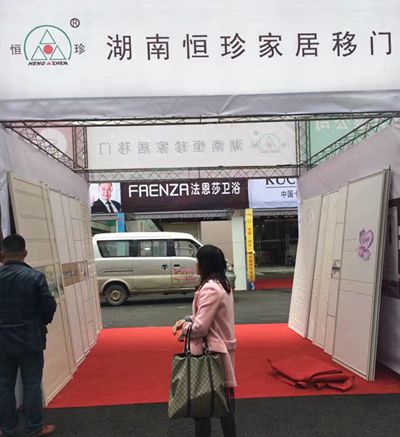 湖南省家具行業(yè)協(xié)會(huì),家具行業(yè)協(xié)會(huì),家具行業(yè) 湖南省家具行業(yè)協(xié)會(huì),家具行業(yè)協(xié)會(huì),家具行業(yè)
