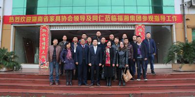 湖南省家具行業(yè)協(xié)會(huì),家具行業(yè)協(xié)會(huì),家具行業(yè) 湖南省家具行業(yè)協(xié)會(huì),家具行業(yè)協(xié)會(huì),家具行業(yè)