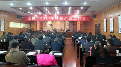 湖南省家具行業(yè)協(xié)會(huì),家具行業(yè)協(xié)會(huì),家具行業(yè)