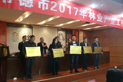 湖南省家具行業(yè)協(xié)會(huì),家具行業(yè)協(xié)會(huì),家具行業(yè) 湖南省家具行業(yè)協(xié)會(huì),家具行業(yè)協(xié)會(huì),家具行業(yè)