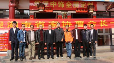 湖南省家具行業(yè)協(xié)會(huì),家具行業(yè)協(xié)會(huì),家具行業(yè) 湖南省家具行業(yè)協(xié)會(huì),家具行業(yè)協(xié)會(huì),家具行業(yè)