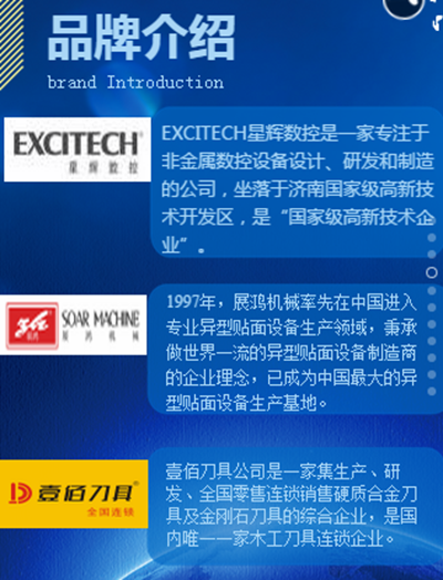 湖南省家具行業(yè)協(xié)會(huì),家具行業(yè)協(xié)會(huì),家具行業(yè)