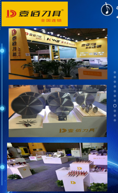 湖南省家具行業(yè)協(xié)會(huì),家具行業(yè)協(xié)會(huì),家具行業(yè)