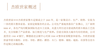 湖南省家具行業(yè)協(xié)會(huì),家具行業(yè)協(xié)會(huì),家具行業(yè)