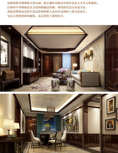 湖南省家具行業(yè)協(xié)會(huì),家具行業(yè)協(xié)會(huì),家具行業(yè)
