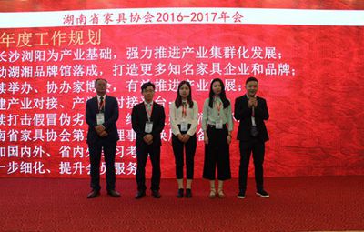 湖南省家具行業(yè)協(xié)會(huì),家具行業(yè)協(xié)會(huì),家具行業(yè) 湖南省家具行業(yè)協(xié)會(huì),家具行業(yè)協(xié)會(huì),家具行業(yè)