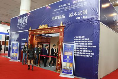湖南省家具行業(yè)協(xié)會,家具行業(yè)協(xié)會,家具行業(yè) 湖南省家具行業(yè)協(xié)會,家具行業(yè)協(xié)會,家具行業(yè)
