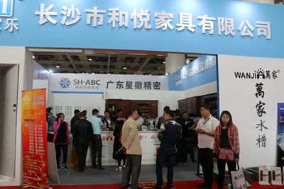 湖南省家具行業(yè)協(xié)會,家具行業(yè)協(xié)會,家具行業(yè) 湖南省家具行業(yè)協(xié)會,家具行業(yè)協(xié)會,家具行業(yè)