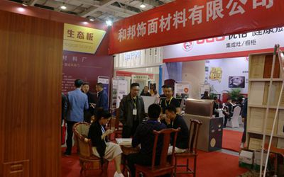 湖南省家具行業(yè)協(xié)會,家具行業(yè)協(xié)會,家具行業(yè) 湖南省家具行業(yè)協(xié)會,家具行業(yè)協(xié)會,家具行業(yè)