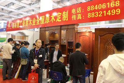 湖南省家具行業(yè)協(xié)會,家具行業(yè)協(xié)會,家具行業(yè) 湖南省家具行業(yè)協(xié)會,家具行業(yè)協(xié)會,家具行業(yè)