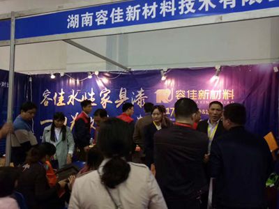 湖南省家具行業(yè)協(xié)會,家具行業(yè)協(xié)會,家具行業(yè) 湖南省家具行業(yè)協(xié)會,家具行業(yè)協(xié)會,家具行業(yè)