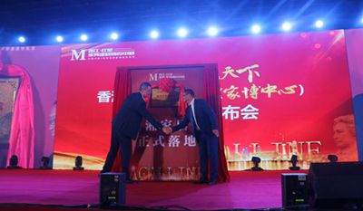 湖南省家具行業(yè)協(xié)會(huì),家具行業(yè)協(xié)會(huì),家具行業(yè) 湖南省家具行業(yè)協(xié)會(huì),家具行業(yè)協(xié)會(huì),家具行業(yè)
