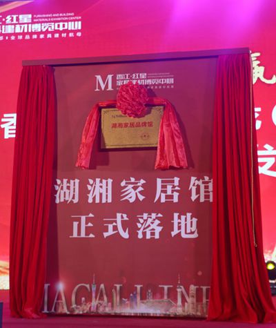 湖南省家具行業(yè)協(xié)會(huì),家具行業(yè)協(xié)會(huì),家具行業(yè) 湖南省家具行業(yè)協(xié)會(huì),家具行業(yè)協(xié)會(huì),家具行業(yè)