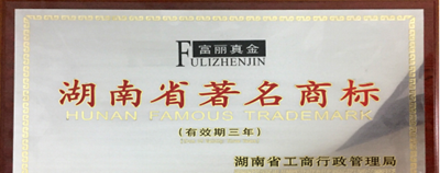 湖南省家具行業(yè)協(xié)會(huì),家具行業(yè)協(xié)會(huì),家具行業(yè) 湖南省家具行業(yè)協(xié)會(huì),家具行業(yè)協(xié)會(huì),家具行業(yè)