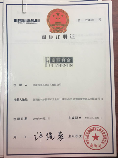 湖南省家具行業(yè)協(xié)會(huì),家具行業(yè)協(xié)會(huì),家具行業(yè) 湖南省家具行業(yè)協(xié)會(huì),家具行業(yè)協(xié)會(huì),家具行業(yè)