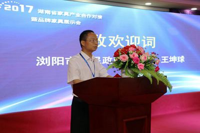 湖南省家具行業(yè)協(xié)會(huì),家具行業(yè)協(xié)會(huì),家具行業(yè) 湖南省家具行業(yè)協(xié)會(huì),家具行業(yè)協(xié)會(huì),家具行業(yè)