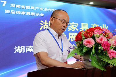 湖南省家具行業(yè)協(xié)會(huì),家具行業(yè)協(xié)會(huì),家具行業(yè) 湖南省家具行業(yè)協(xié)會(huì),家具行業(yè)協(xié)會(huì),家具行業(yè)
