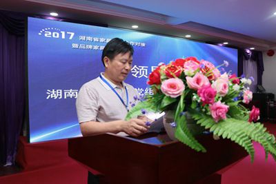 湖南省家具行業(yè)協(xié)會(huì),家具行業(yè)協(xié)會(huì),家具行業(yè) 湖南省家具行業(yè)協(xié)會(huì),家具行業(yè)協(xié)會(huì),家具行業(yè)