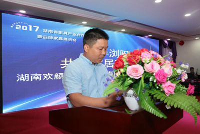 湖南省家具行業(yè)協(xié)會(huì),家具行業(yè)協(xié)會(huì),家具行業(yè) 湖南省家具行業(yè)協(xié)會(huì),家具行業(yè)協(xié)會(huì),家具行業(yè)