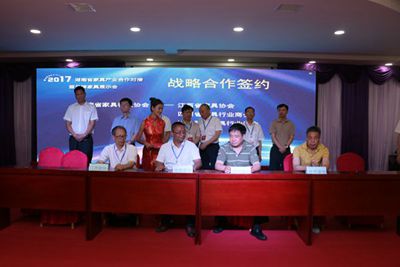 湖南省家具行業(yè)協(xié)會(huì),家具行業(yè)協(xié)會(huì),家具行業(yè) 湖南省家具行業(yè)協(xié)會(huì),家具行業(yè)協(xié)會(huì),家具行業(yè)