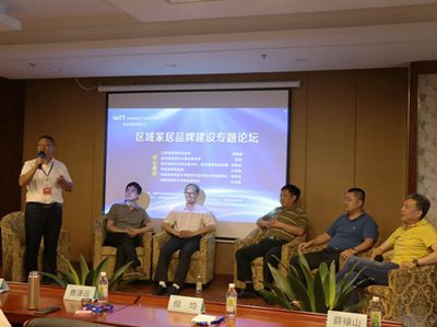 湖南省家具行業(yè)協(xié)會(huì),家具行業(yè)協(xié)會(huì),家具行業(yè) 湖南省家具行業(yè)協(xié)會(huì),家具行業(yè)協(xié)會(huì),家具行業(yè)