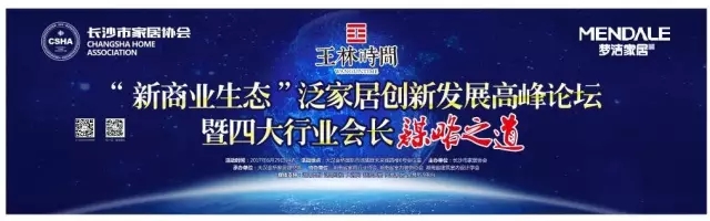 湖南省家具行業(yè)協(xié)會(huì),家具行業(yè)協(xié)會(huì),家具行業(yè) 湖南省家具行業(yè)協(xié)會(huì),家具行業(yè)協(xié)會(huì),家具行業(yè)