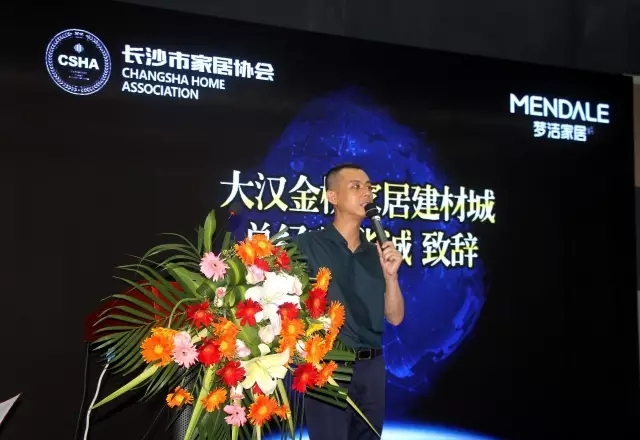 湖南省家具行業(yè)協(xié)會(huì),家具行業(yè)協(xié)會(huì),家具行業(yè) 湖南省家具行業(yè)協(xié)會(huì),家具行業(yè)協(xié)會(huì),家具行業(yè)