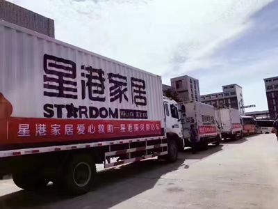 湖南省家具行業(yè)協(xié)會,家具行業(yè)協(xié)會,家具行業(yè) 湖南省家具行業(yè)協(xié)會,家具行業(yè)協(xié)會,家具行業(yè)