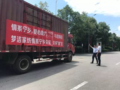 湖南省家具行業(yè)協(xié)會,家具行業(yè)協(xié)會,家具行業(yè) 湖南省家具行業(yè)協(xié)會,家具行業(yè)協(xié)會,家具行業(yè)