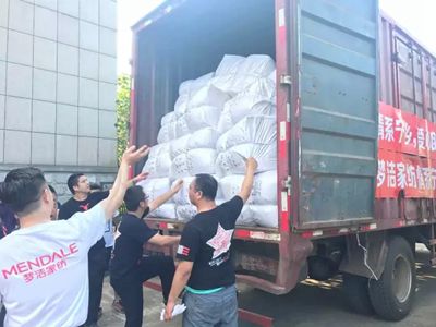 湖南省家具行業(yè)協(xié)會,家具行業(yè)協(xié)會,家具行業(yè) 湖南省家具行業(yè)協(xié)會,家具行業(yè)協(xié)會,家具行業(yè)