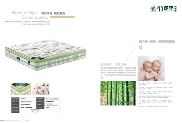 湖南省家具行業(yè)協(xié)會,家具行業(yè)協(xié)會,家具行業(yè) 湖南省家具行業(yè)協(xié)會,家具行業(yè)協(xié)會,家具行業(yè)