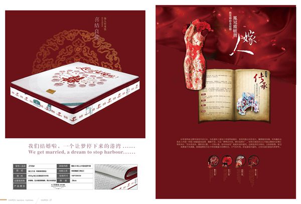 湖南省家具行業(yè)協(xié)會,家具行業(yè)協(xié)會,家具行業(yè) 湖南省家具行業(yè)協(xié)會,家具行業(yè)協(xié)會,家具行業(yè)