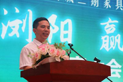 湖南省家具行業(yè)協(xié)會,家具行業(yè)協(xié)會,家具行業(yè) 湖南省家具行業(yè)協(xié)會,家具行業(yè)協(xié)會,家具行業(yè)