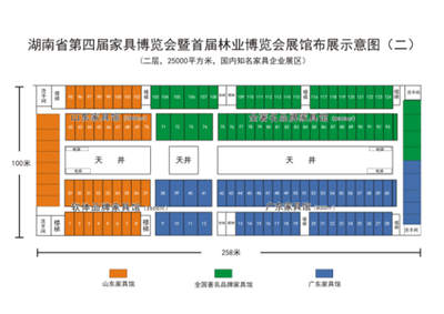 湖南省家具行業(yè)協(xié)會,家具行業(yè)協(xié)會,家具行業(yè) 湖南省家具行業(yè)協(xié)會,家具行業(yè)協(xié)會,家具行業(yè)