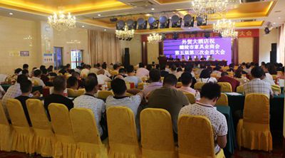 湖南省家具行業(yè)協(xié)會,家具行業(yè)協(xié)會,家具行業(yè) 湖南省家具行業(yè)協(xié)會,家具行業(yè)協(xié)會,家具行業(yè)