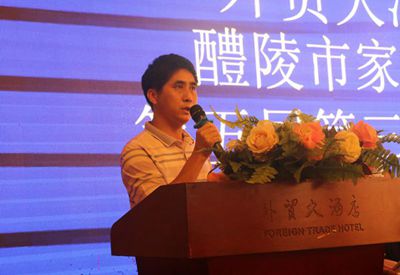 湖南省家具行業(yè)協(xié)會,家具行業(yè)協(xié)會,家具行業(yè) 湖南省家具行業(yè)協(xié)會,家具行業(yè)協(xié)會,家具行業(yè)