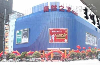 湖南省家具行業(yè)協(xié)會,家具行業(yè)協(xié)會,家具行業(yè) 湖南省家具行業(yè)協(xié)會,家具行業(yè)協(xié)會,家具行業(yè)