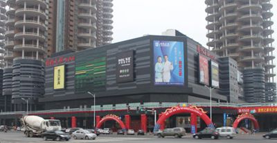 湖南省家具行業(yè)協(xié)會,家具行業(yè)協(xié)會,家具行業(yè) 湖南省家具行業(yè)協(xié)會,家具行業(yè)協(xié)會,家具行業(yè)
