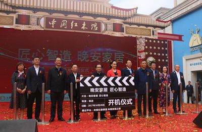 湖南省家具行業(yè)協(xié)會(huì),家具行業(yè)協(xié)會(huì),家具行業(yè) 湖南省家具行業(yè)協(xié)會(huì),家具行業(yè)協(xié)會(huì),家具行業(yè)