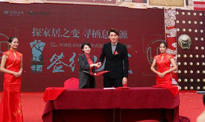 湖南省家具行業(yè)協會,家具行業(yè)協會,家具行業(yè) 湖南省家具行業(yè)協會,家具行業(yè)協會,家具行業(yè)