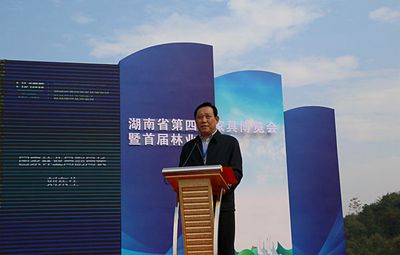 湖南省家具行業(yè)協(xié)會(huì),家具行業(yè)協(xié)會(huì),家具行業(yè) 湖南省家具行業(yè)協(xié)會(huì),家具行業(yè)協(xié)會(huì),家具行業(yè)