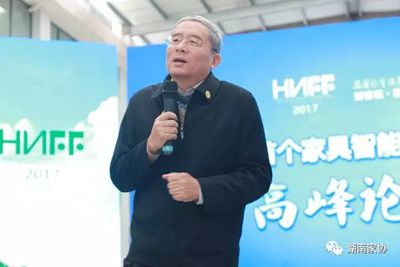 湖南省家具行業(yè)協(xié)會(huì),家具行業(yè)協(xié)會(huì),家具行業(yè) 湖南省家具行業(yè)協(xié)會(huì),家具行業(yè)協(xié)會(huì),家具行業(yè)