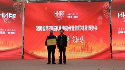湖南省家具行業(yè)協(xié)會(huì),家具行業(yè)協(xié)會(huì),家具行業(yè) 湖南省家具行業(yè)協(xié)會(huì),家具行業(yè)協(xié)會(huì),家具行業(yè)