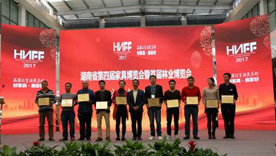 湖南省家具行業(yè)協(xié)會(huì),家具行業(yè)協(xié)會(huì),家具行業(yè) 湖南省家具行業(yè)協(xié)會(huì),家具行業(yè)協(xié)會(huì),家具行業(yè)