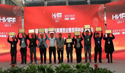 湖南省家具行業(yè)協(xié)會(huì),家具行業(yè)協(xié)會(huì),家具行業(yè) 湖南省家具行業(yè)協(xié)會(huì),家具行業(yè)協(xié)會(huì),家具行業(yè)