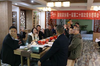 湖南省家具行業(yè)協(xié)會(huì),家具行業(yè)協(xié)會(huì),家具行業(yè) 湖南省家具行業(yè)協(xié)會(huì),家具行業(yè)協(xié)會(huì),家具行業(yè)